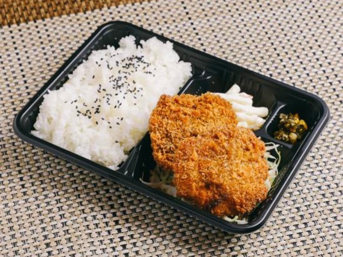 自家製 メンチカツ弁当